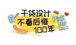 爆料海报制作方法视频,轻松掌握视频制作技巧
